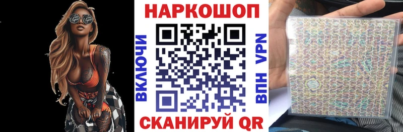 Наркошоп купить АМФ  COCAIN  APVP  Конопля  Мефедрон  ГАШИШ  Ардатов