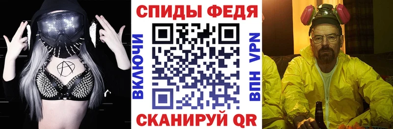 Амфетамин VHQ  Купить закладки  Ардатов 