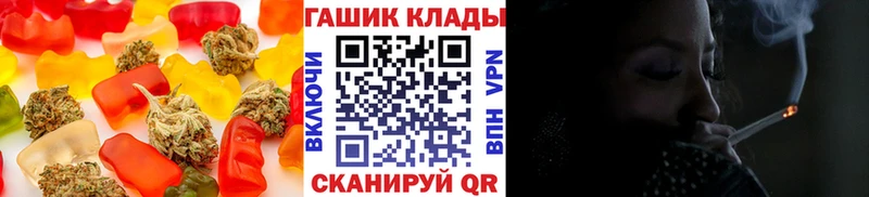 Купить  Ардатов  Еда ТГК марихуана 
