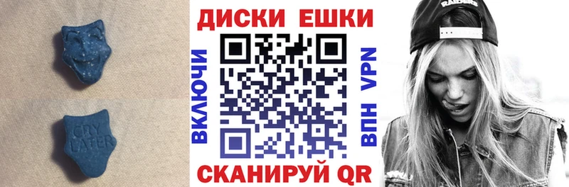 Купить  Ардатов  Ecstasy louis Vuitton 
