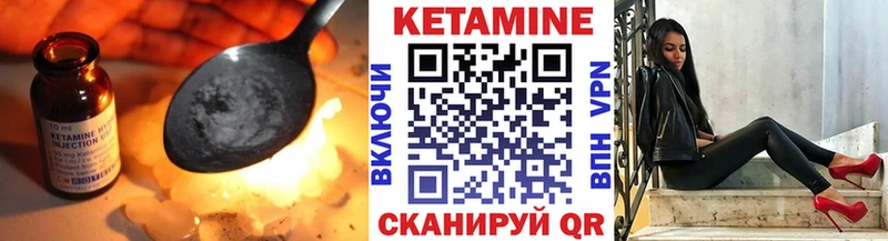 КЕТАМИН ketamine  Купить закладки  Ардатов 