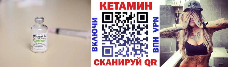 Кетамин ketamine Ардатов
