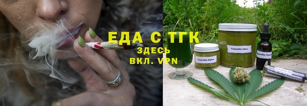 стафф Саяногорск