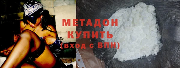 стафф Саяногорск