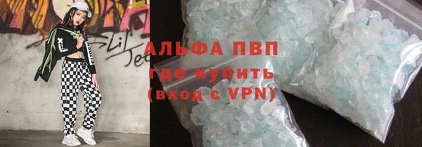 стафф Саяногорск