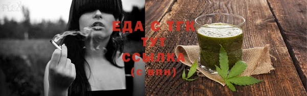 стафф Саяногорск