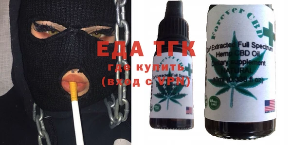 прущая мука Сатка