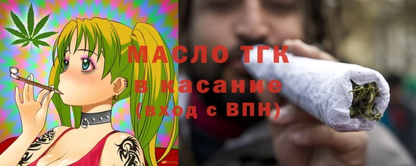 стафф Саяногорск