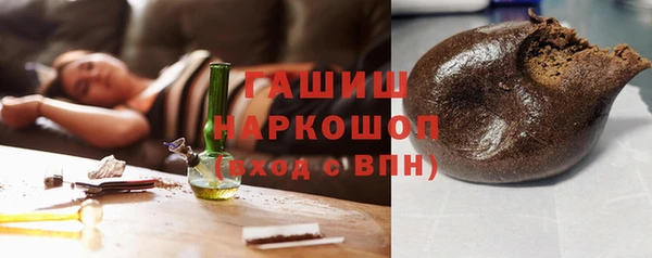 прущая мука Сатка