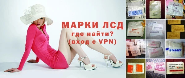 шишки Сафоново