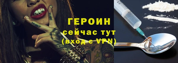 прущая мука Сатка