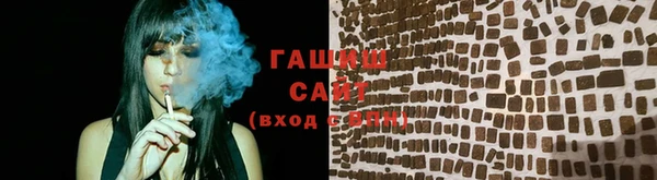 стафф Саяногорск