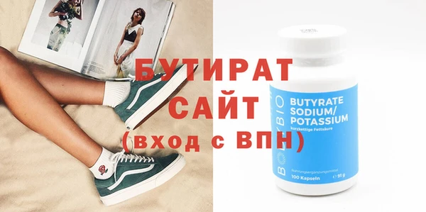 шишки Сафоново