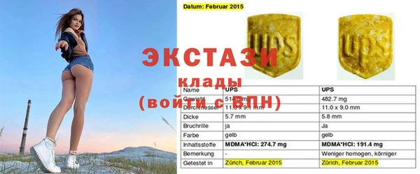 прущая мука Сатка