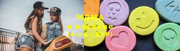 стафф Саяногорск