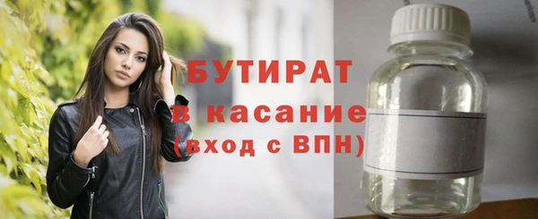 прущая мука Сатка