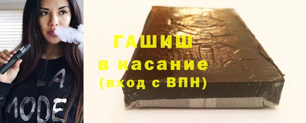 прущая мука Сатка