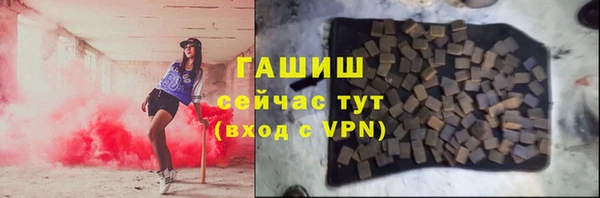 стафф Саяногорск
