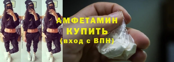 шишки Сафоново