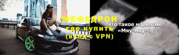 прущая мука Сатка
