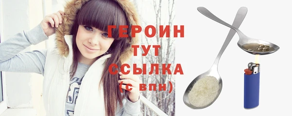 стафф Саяногорск