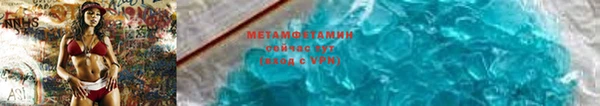 стафф Саяногорск