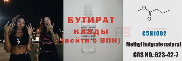 шишки Сафоново