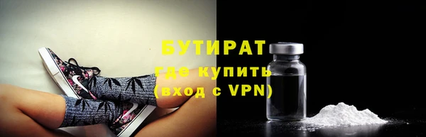 стафф Саяногорск
