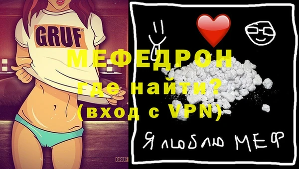 прущая мука Сатка