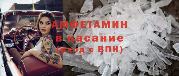 шишки Сафоново