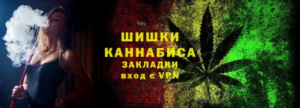 шишки Сафоново