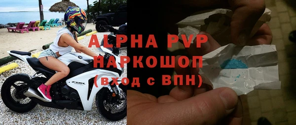 прущая мука Сатка