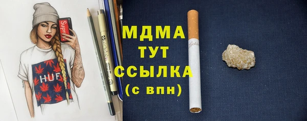 стафф Саяногорск