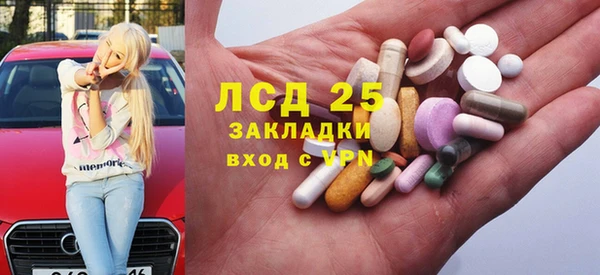 шишки Сафоново