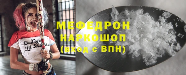 стафф Саяногорск
