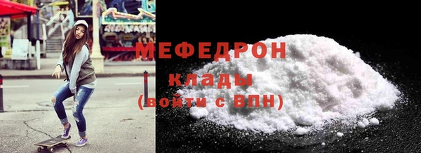прущая мука Сатка