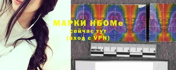 стафф Саяногорск