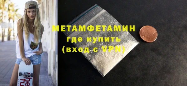 стафф Саяногорск