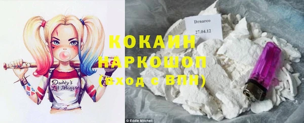 прущая мука Сатка