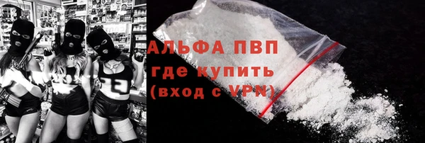 шишки Сафоново