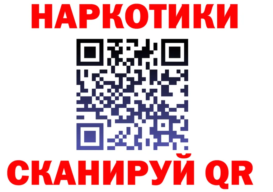 МЯУ-МЯУ 4 MMC зеркало нарко площадка гидра Ардатов