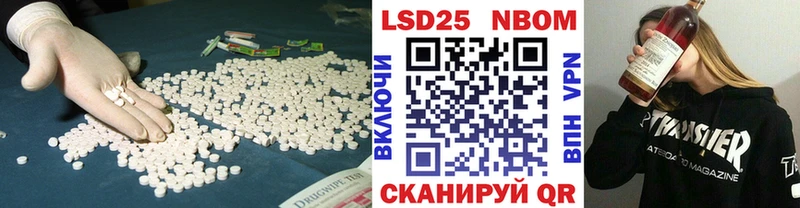 Купить закладки  Ардатов  ЛСД экстази ecstasy 