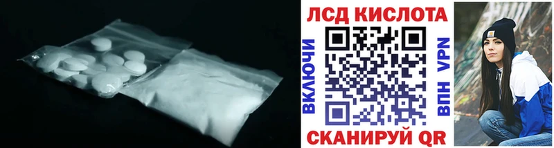 Лсд 25 экстази кислота Ардатов