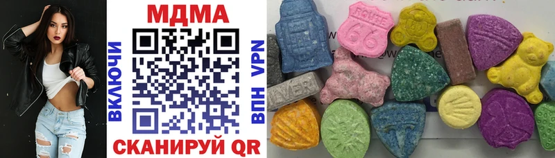 MDMA кристаллы  Купить закладки  Ардатов 