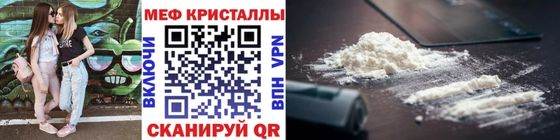 МЯУ-МЯУ мука  Купить закладки  Ардатов 