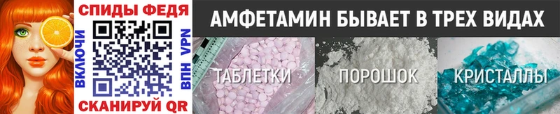 Купить закладки  Ардатов  Первитин винт 