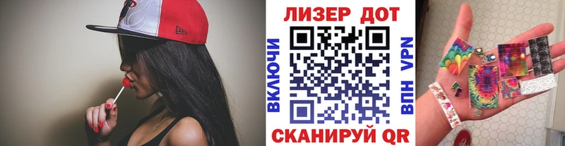 Купить  Ардатов  Марки N-bome 1,8мг 